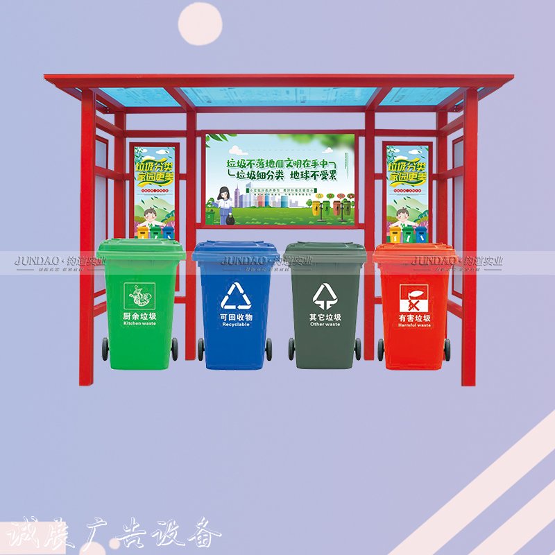 垃圾分類亭價(jià)廣告燈箱多少錢(qián)一個(gè)格怎么樣呢