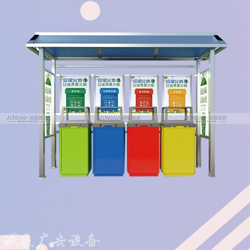 垃圾分類亭價(jià)廣告燈箱多少錢(qián)一個(gè)格怎么樣呢