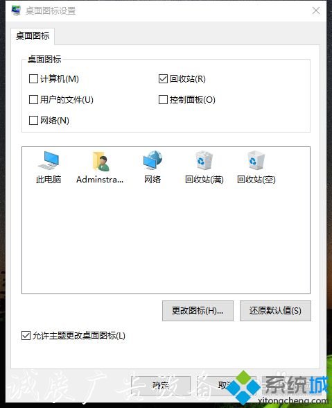 win10系統(tǒng)回收站在哪里？win10系統(tǒng)打開(kāi)回收站的方法