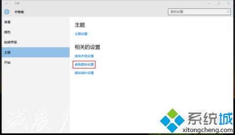 win10系統(tǒng)回收站在哪里？win10系統(tǒng)打開(kāi)回收站的方法