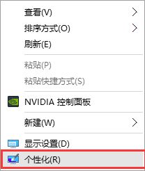 win10系統(tǒng)回收站在哪里？win10系統(tǒng)打開(kāi)回收站的方法