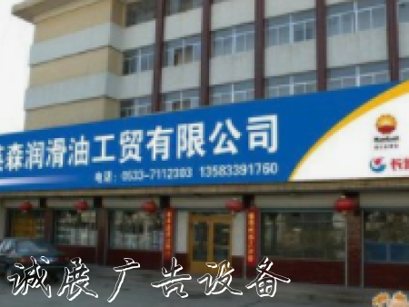 燈箱鋁材廠家-換畫(huà)燈箱戶外滾動(dòng)燈箱廠家-閱報(bào)欄燈箱生產(chǎn)廠家