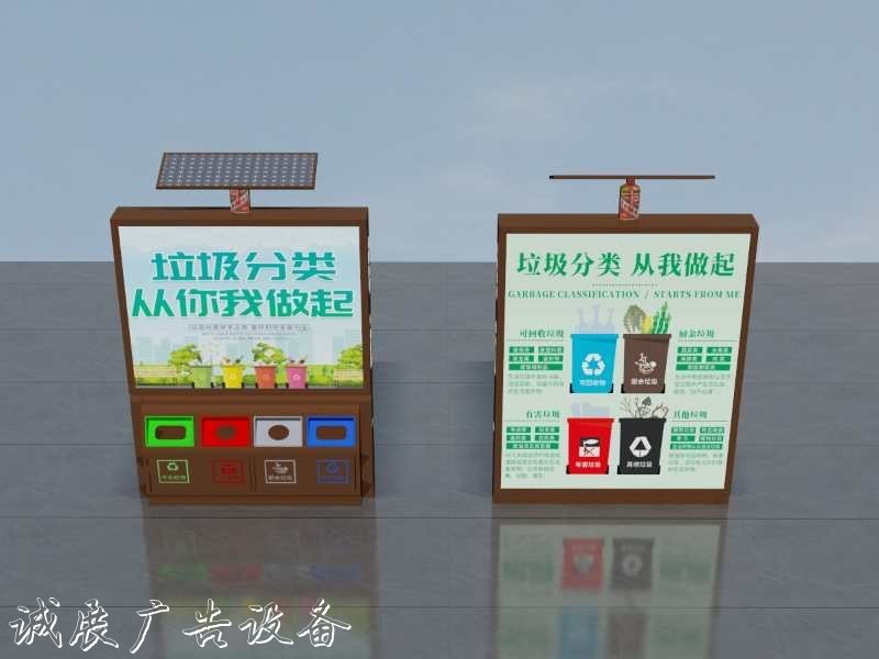 雙鴨山廣告垃圾箱大量定制