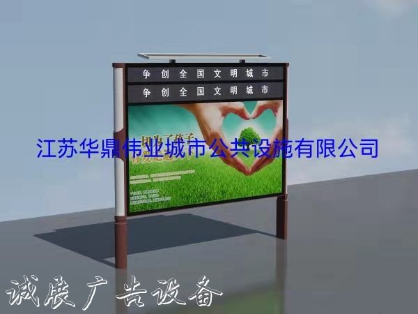 鹽城社區(qū)燈箱 全新報(bào)價 廠家