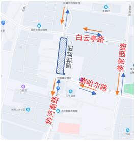 出行提示：南京地鐵宣傳欄廠家9號(hào)線白云亭站啟用二期圍擋