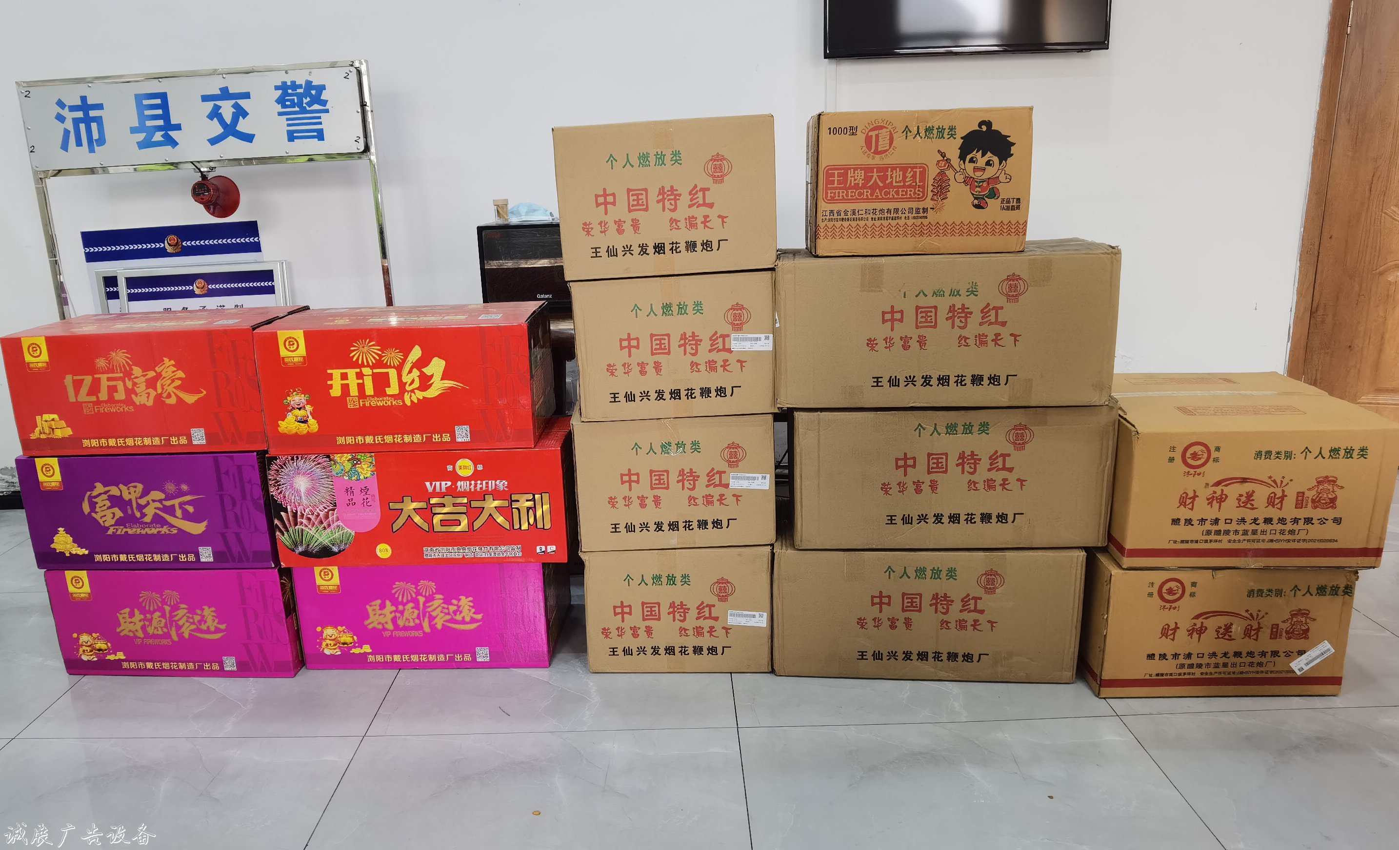 煙花6箱，鞭炮約2廣告燈箱多少錢一個1萬頭 換輛車依舊被查獲