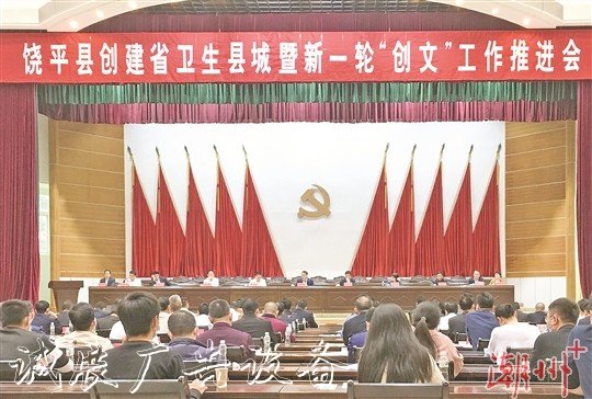 一系列“硬核”措施助分類(lèi)垃圾亭力創(chuàng)衛(wèi)達(dá)標(biāo) 饒平縣成功創(chuàng)
