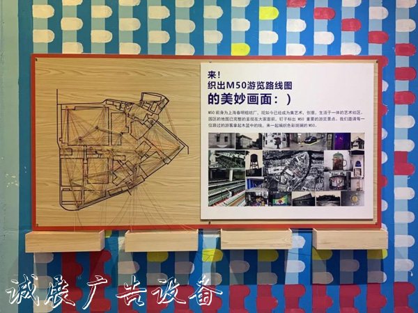 霓虹燈牌、梭子、布票滾動(dòng)燈箱……普陀這里興起了一股