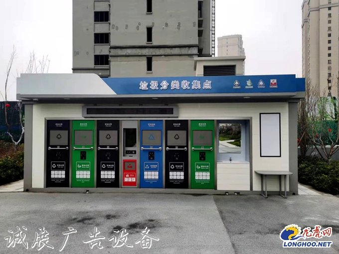 南京溧水:規(guī)劃先行不銹鋼宣傳欄 垃圾亭房建設(shè)不再難