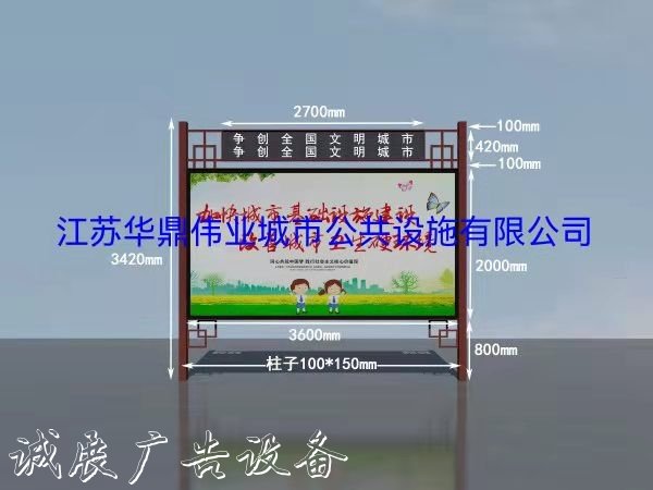 南京滾動式燈箱廣告新款