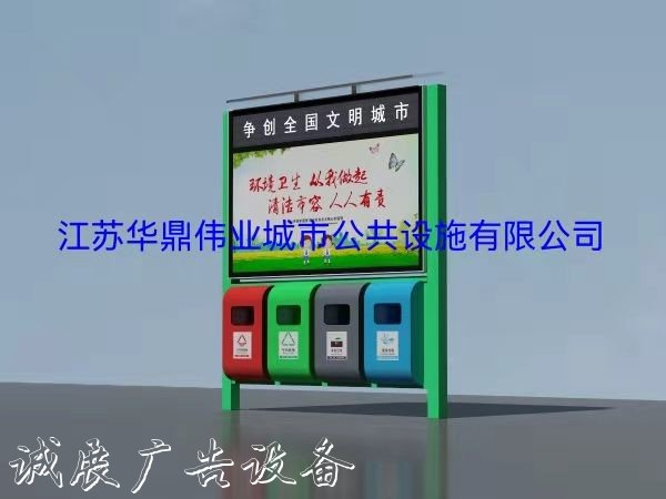 儋州滾動(dòng)燈箱_專業(yè)設(shè)計(jì)打造匠心品質(zhì)