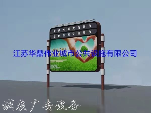 儋州滾動(dòng)燈箱_專業(yè)設(shè)計(jì)打造匠心品質(zhì)