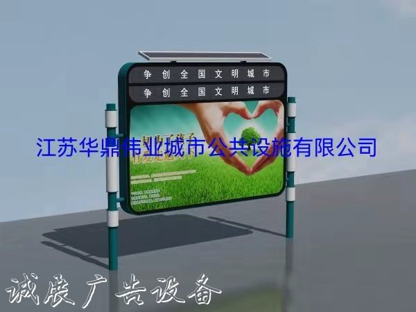 廣元換畫(huà)滾動(dòng)燈箱產(chǎn)品樣式