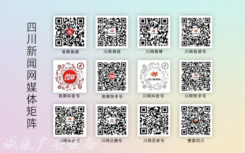 《成都市生活垃圾管理條例滾動式燈箱》實施一周年 來看看小區(qū)有何變化