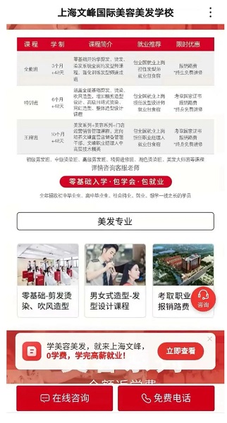 微分銷“零風(fēng)險高收益燈箱”？滬市場監(jiān)管局公布虛