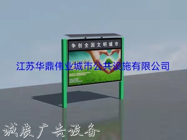 吉安滾動燈箱