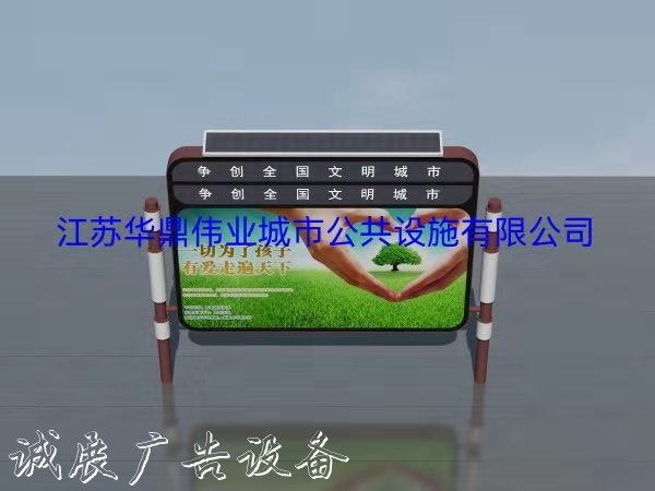 泰安換畫(huà)滾動(dòng)燈箱