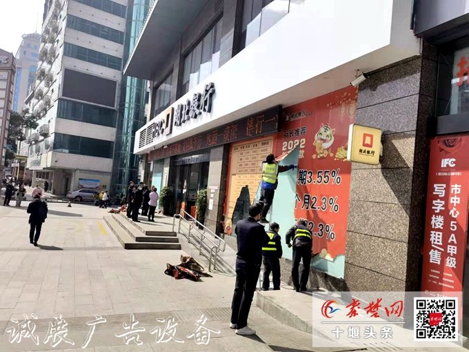 大快人心！十堰拆除5000余文化宣傳欄塊違規(guī)廣告，還原城市“顏值”