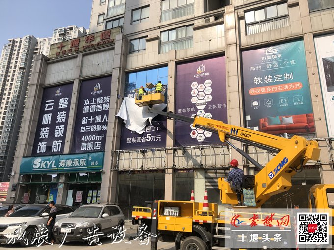 大快人心！十堰拆除5000余文化宣傳欄塊違規(guī)廣告，還原城市“顏值”