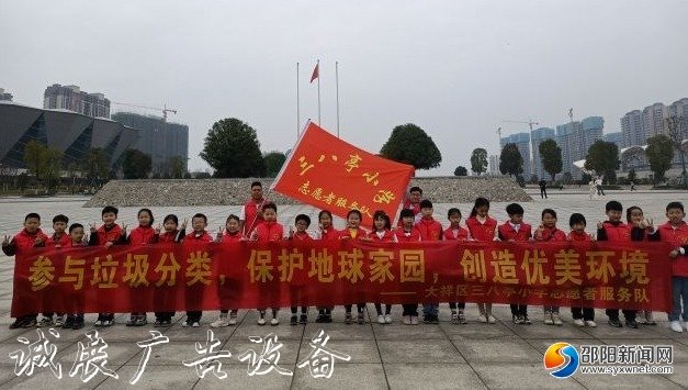 大祥區(qū)三八亭小學(xué)路燈燈箱開展垃圾分類宣傳活動(dòng)