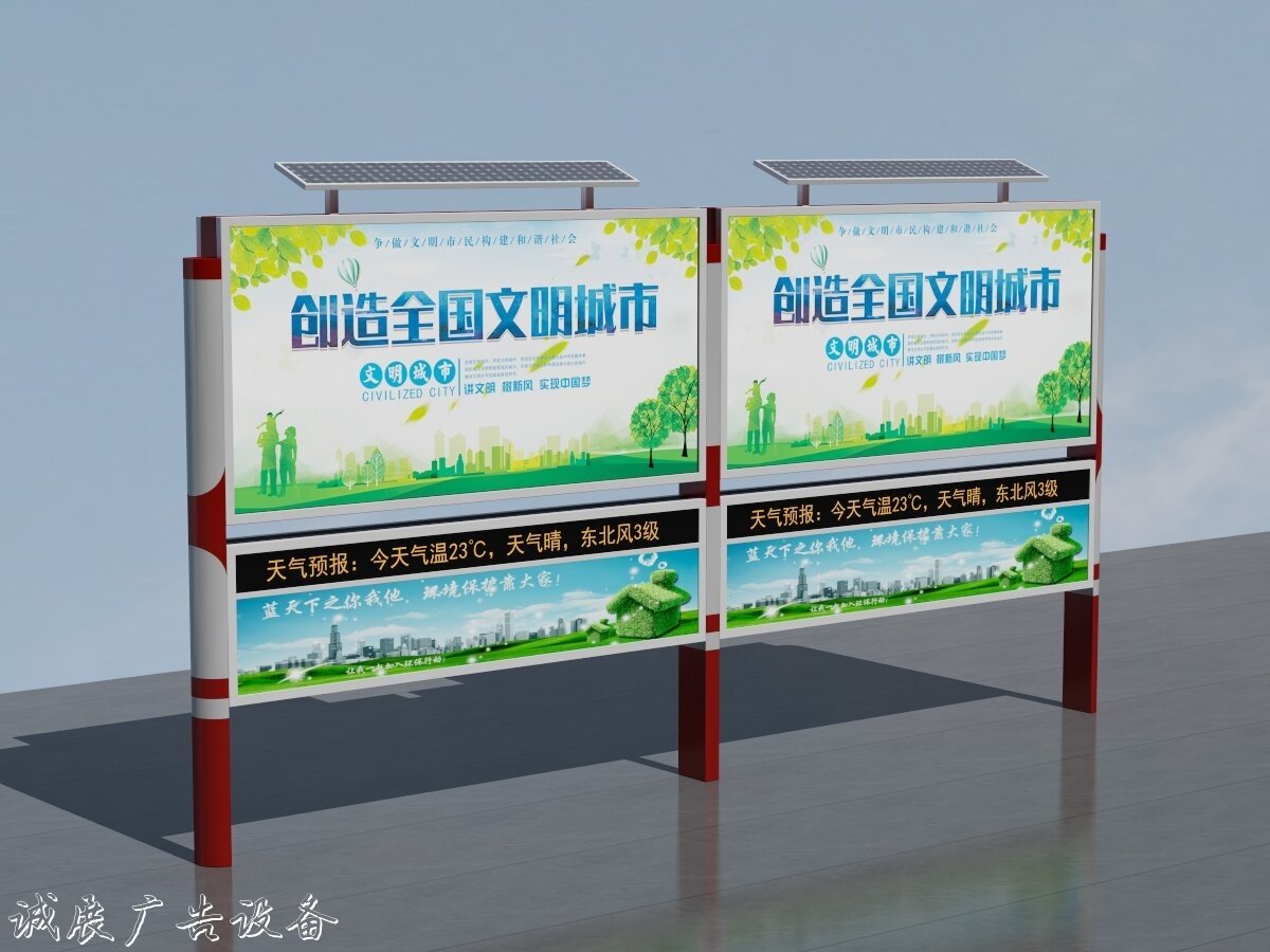 江西南昌市換畫滾動(dòng)燈箱專業(yè)生產(chǎn)質(zhì)量好