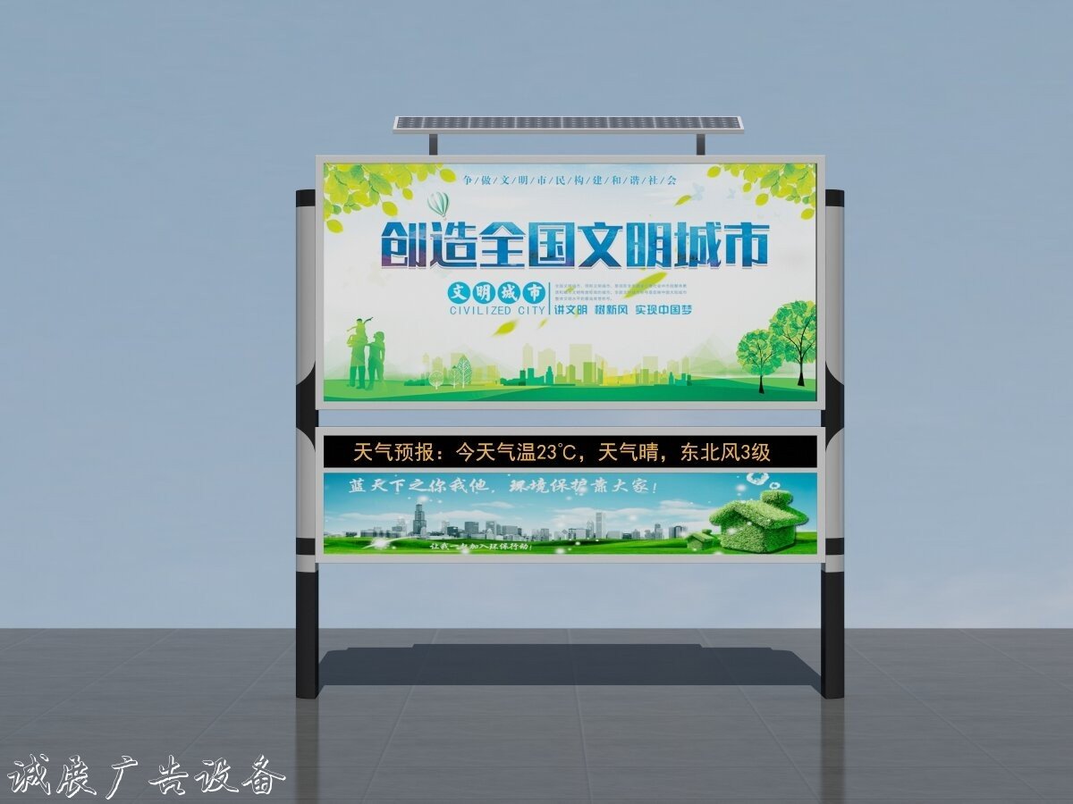 山東濟(jì)南滾動(dòng)燈箱全自動(dòng)生產(chǎn)線