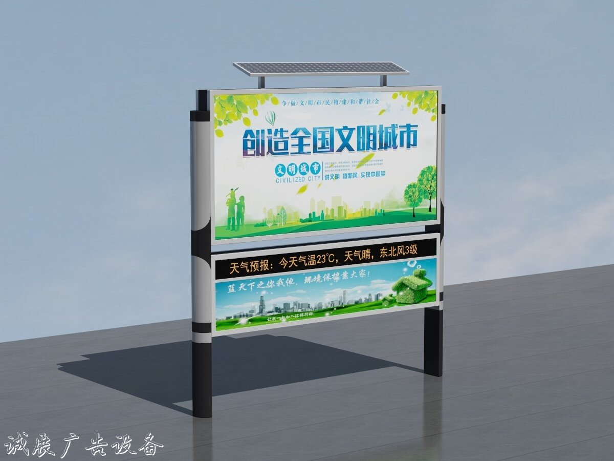 廣東潮州滾動(dòng)燈箱良心企業(yè)