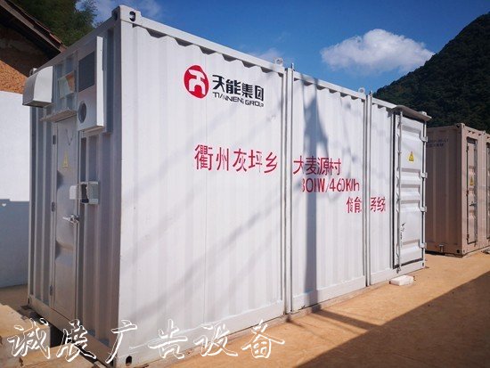 儲能產(chǎn)業(yè)乘風而起 車指路牌燈箱網(wǎng)“能量互動”大有可為