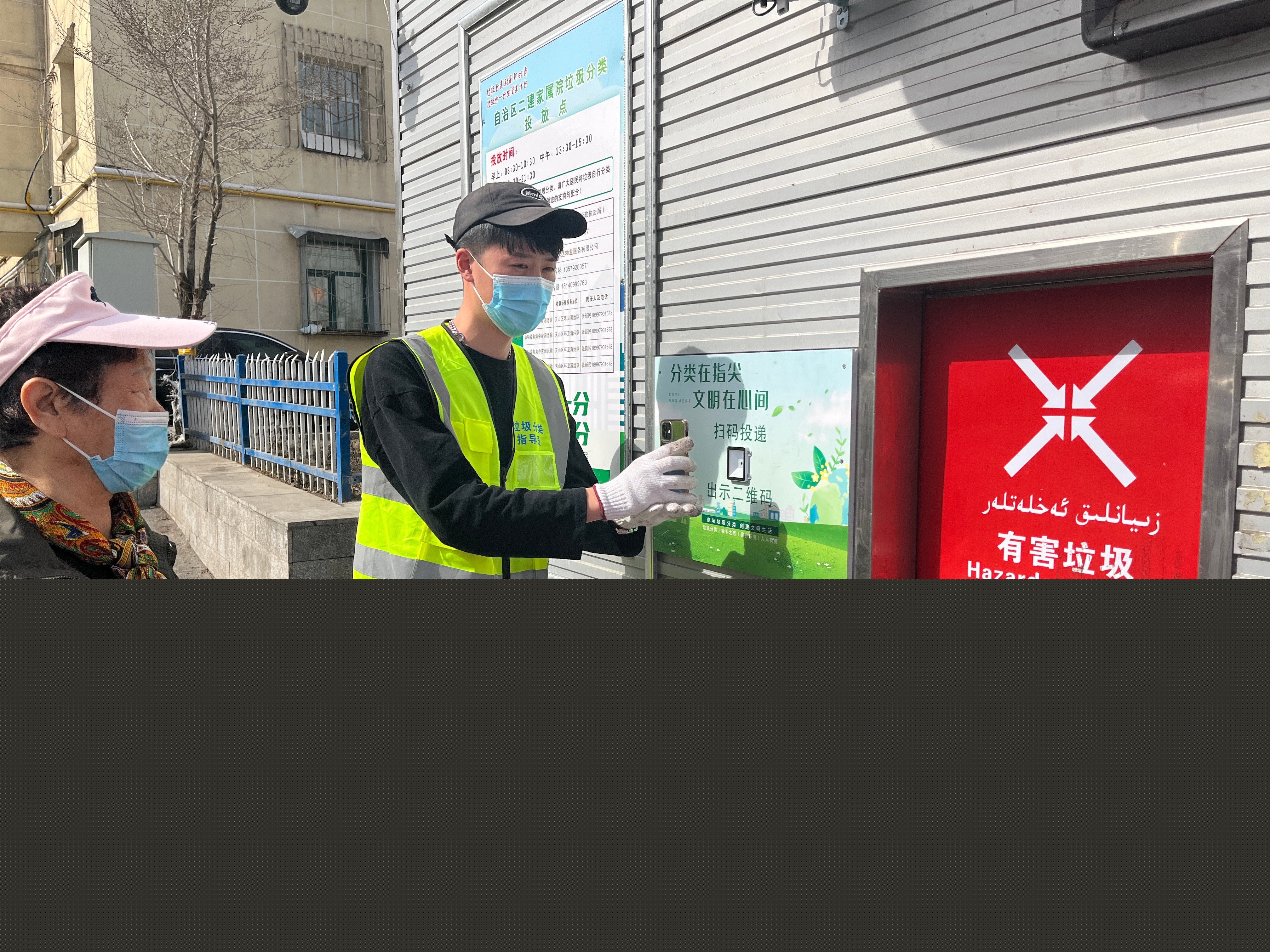 烏魯木齊市天山區(qū)建滾動(dòng)燈箱成3座垃圾分類(lèi)積分兌換站