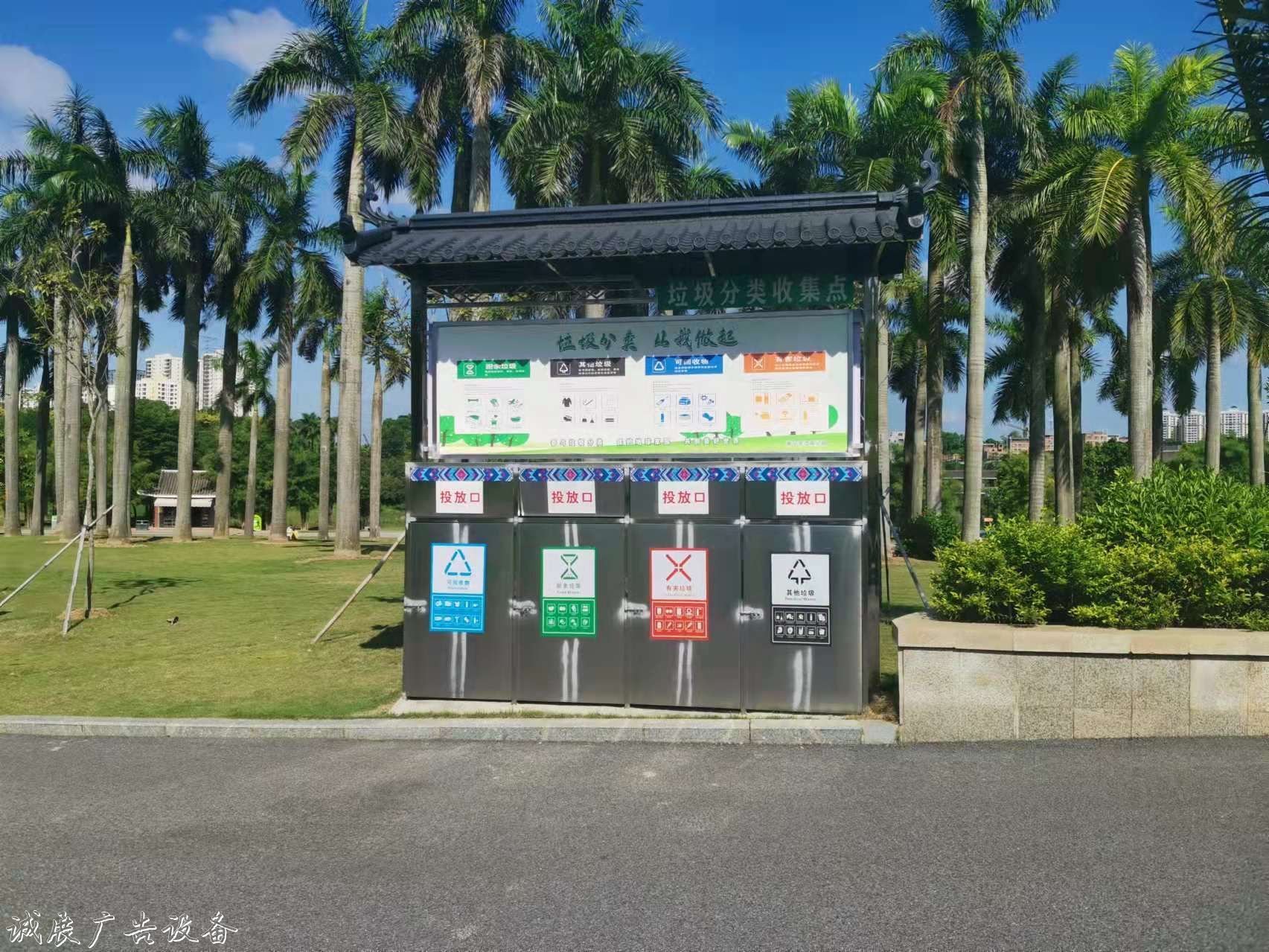 江南區(qū)扎實(shí)推進(jìn)垃圾分宣傳欄廠家類(lèi)進(jìn)公園 綠色環(huán)保獲點(diǎn)贊