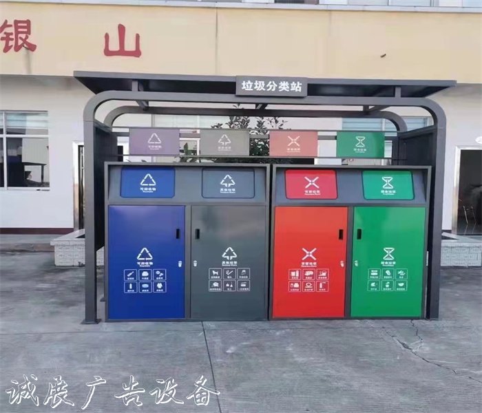 四川億順峰環(huán)衛(wèi)：垃圾廣告垃圾箱分類亭的使用好處大家都