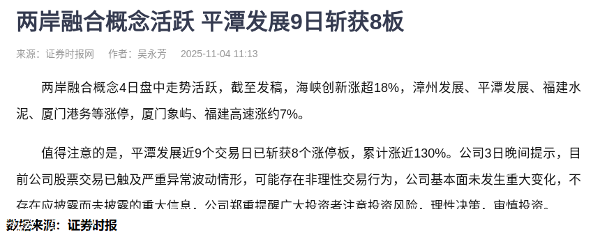 量化數(shù)據(jù)揭示：黨建宣傳欄4000點行情的另一面