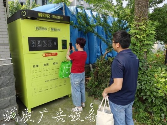 當(dāng)環(huán)保遇上黑科技——看戶外廣告燈箱智能回收柜如何“點(diǎn)廢成金”